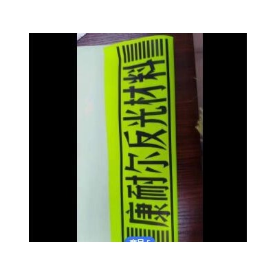 七彩反光标反光烫画反光烫印标反光材料