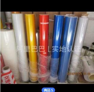 现货供应的广告级反光膜工程反光膜广告工程图2