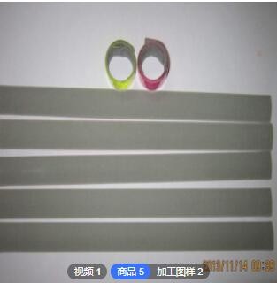 爆款定制夜跑骑行啪啪圈反光手腕带pvc反光啪啪圈儿童节日赠品图2