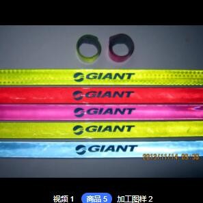 爆款定制夜跑骑行啪啪圈反光手腕带pvc反光啪啪圈儿童节日赠品图3