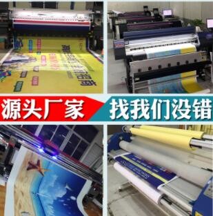 写真喷绘制作车贴纸尚城智绘广告画KT板PP背胶灯布室内外高清海报图2