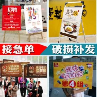 kt板制作写真宣传展板制作制度牌价目表异形kt板制作双面KT板墙贴图3