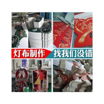 kt板制作写真宣传展板制作制度牌价目表异形kt板制作双面KT板墙贴