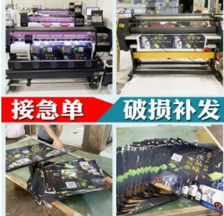 写真喷绘室内户外高清广告制作KT板PP纸灯布海报定做车贴背胶制作图3