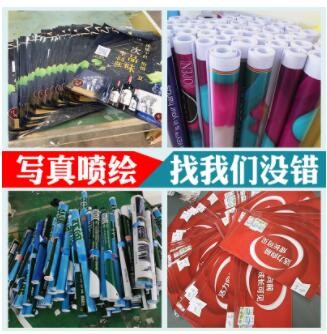 室内外写真喷绘灯布相纸灯片单透贴PP纸KT板背胶海报制作支持代发图2