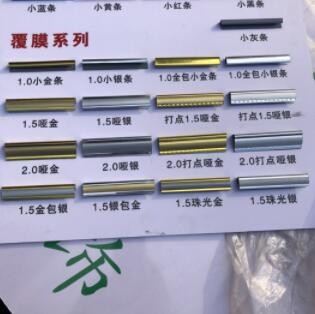 厂家批发KT条塑料边条KT板边条相框广告展板包边kt条金小银条广告图2