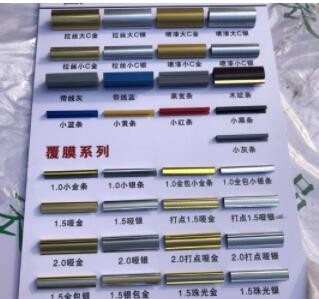厂家批发KT条塑料边条KT板边条相框广告展板包边kt条金小银条广告图3