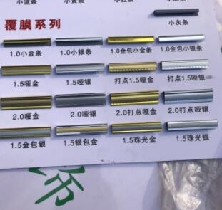 量大从优小银C边条广告展板包边PVC塑料边条相框装饰包边条现货图3