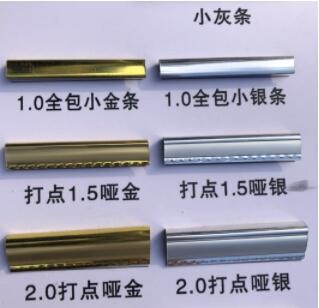 量大从优小银C边条广告展板包边PVC塑料边条相框装饰包边条现货图2