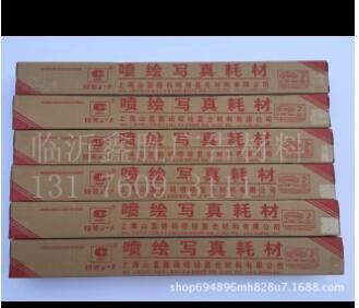 量大从优写真纸pp背胶写真材料 户内写真pp背胶 户外PP写真纸图2