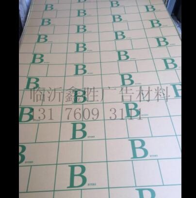 供应拜尔斯亚克力板 浇筑吸塑板 多种颜色水晶板 户外亚克力广告图2