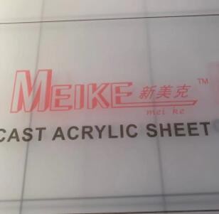 专业亚克力板 全新料高透有机玻璃板激光切割 浇筑板亚克力板图2