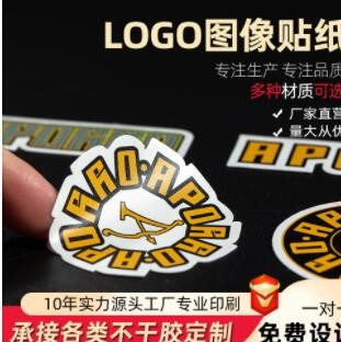 圆形PVC铜板纸不干胶标签厂家定制logo贴纸食品高档磨砂哑膜烫金图3