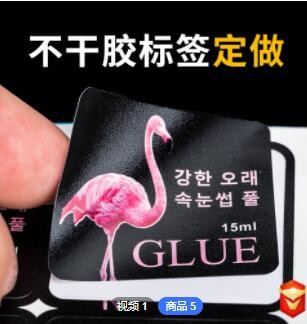 化妆品瓶贴商标逆向UV磨砂PVC不干胶透明logo贴纸定做标签贴图2