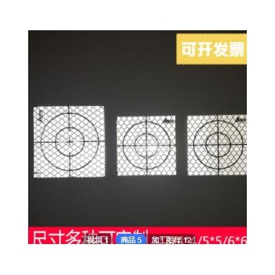 全站仪反射片徕卡索佳超强钻石级监测距自贴式棱镜隧道测量反光贴