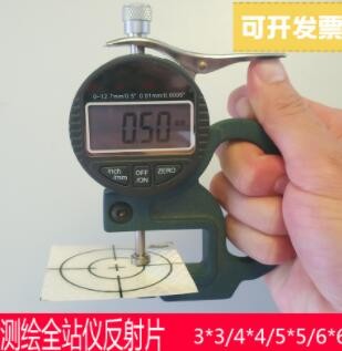 全站仪反射片徕卡索佳超强钻石级监测距自贴式棱镜隧道测量反光贴图3