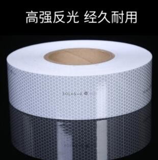 船用海事反光膜SOLAS救生艇衣圈高强级晶格蜂窝反光带银灰白胶带图2