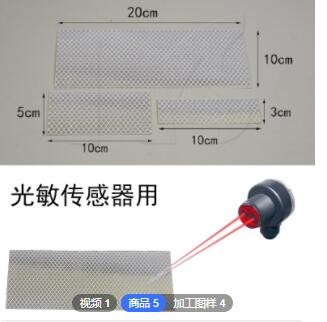 3M钻石级光电开关反射片回复光敏感应板红外激光传感器反光贴定制图2