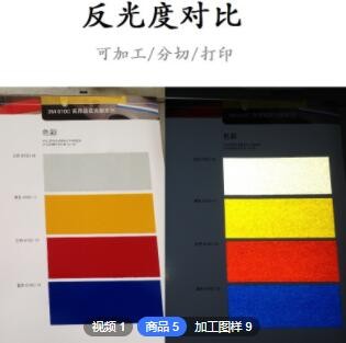 广告级反光膜3m610c经济型喷绘印刷刻字国产商业民用A级3100双色图3