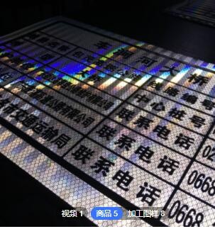 厂家定制二维码桥梁信息公示牌道路桥梁限载养护管理反光指示标牌图2