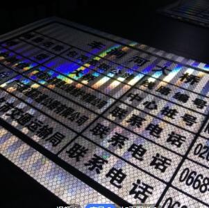 厂家定制二维码桥梁信息公示牌道路桥梁限载养护管理反光指示标牌图3