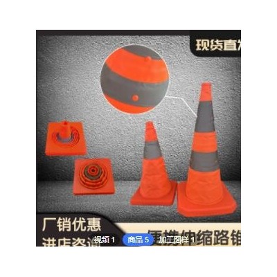 伸缩反光路锥警示便携折叠牛津布雪糕筒道路临时应急交通锥形路障
