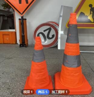 伸缩反光路锥警示便携折叠牛津布雪糕筒道路临时应急交通锥形路障图3
