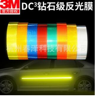 3MDG3荧光钻石级反光膜4083荧光黄绿整卷分切批发交通路桩用图2