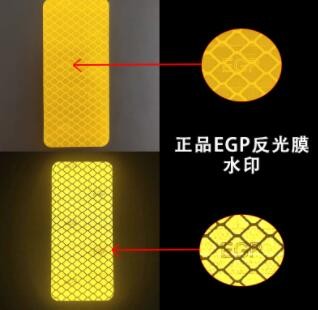 3MDG3荧光钻石级反光膜4083荧光黄绿整卷分切批发交通路桩用图3