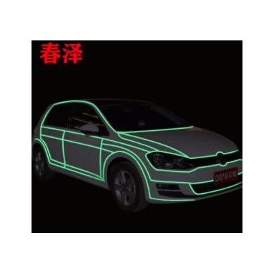 蓄光膜夜光膜自发光墙贴荧光发光贴纸小卷消防楼梯安全逃生标识