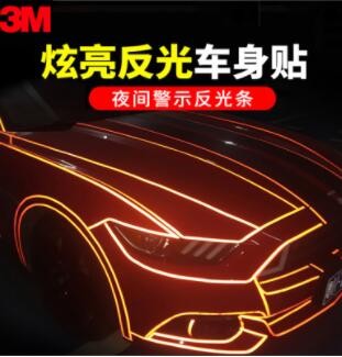 3M汽车反光装饰条摩托车贴纸夜光贴爆裂轮毂反光贴炫目车牌反光膜