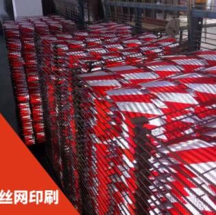 反光膜刻字分切切片加工印刷打印定制3/M反光贴安全防撞贴警示贴图3