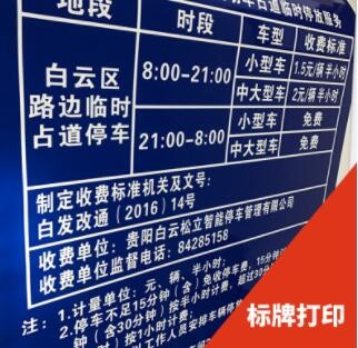 反光膜刻字分切切片加工印刷打印定制3/M反光贴安全防撞贴警示贴图2