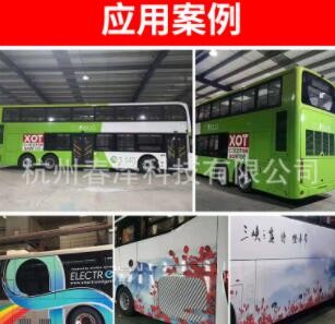 3MIJ180C-10白膜导气槽铸造级车贴可移除背胶喷绘写真数码打印膜