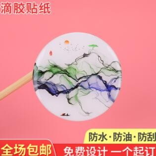 透明滴胶标签印刷滴塑商标二维码标牌滴塑车标水晶滴胶不干胶订做