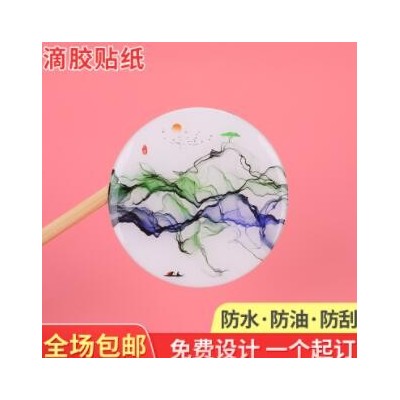 透明滴胶标签印刷滴塑商标二维码标牌滴塑车标水晶滴胶不干胶订做
