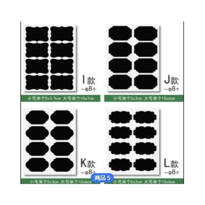 可移除黑板贴纸 标签贴定做 pvc可移除墙贴 早教教学黑板贴