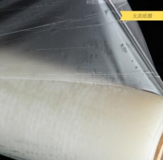 支持按需制作加厚无底纸膜 广告展览海报保护可用膜卷筒光膜哑膜图1