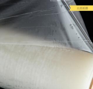 支持按需制作加厚无底纸膜 广告展览海报保护可用膜卷筒光膜哑膜图3