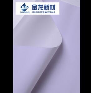 530型370g喷绘布