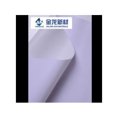530型370g喷绘布