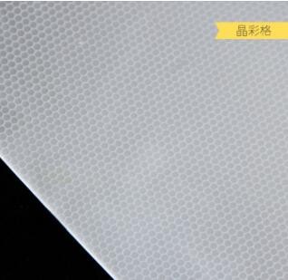 同兴晶彩格反光膜 防淋反光晶格反光膜 标识标牌广告制作按需制作图2