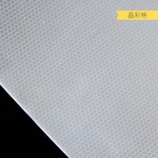 同兴晶彩格反光膜 防淋反光晶格反光膜 标识标牌广告制作按需制作
