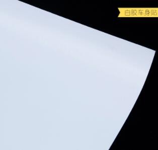 白胶车身贴 公交车白色广告贴纸 户外背胶墙贴 防淋贴纸 支持定制图2