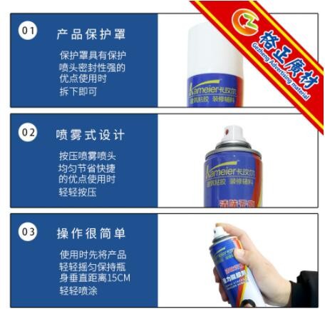 清除剂卡玫尔广告字粘贴胶不干胶万能胶PU胶透明胶带除胶图2