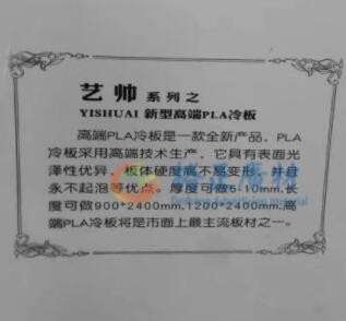 艺帅KT展板批发白色单亮双亮冷板龙卡板广告写真10mm不起泡硬度好图2