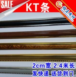 KT板包边条/彩色卡条/塑料条/制度牌/相框十字绣广告边框大中小条图2