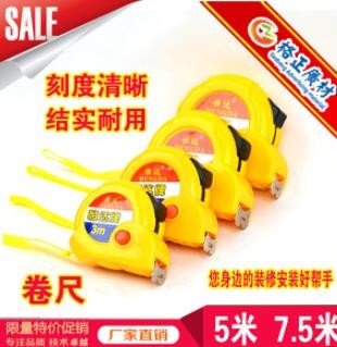 恒达牌卷尺高精度钢卷尺5米7.5米装修木工家用测量工具图3