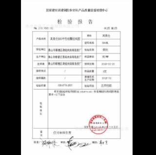 其美仕995中性结构胶 耐候密封胶 玻璃幕墙胶 填缝胶工程软胶