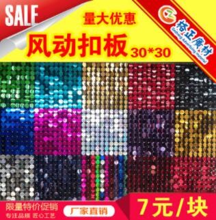 背胶PP纸批发带胶室内120g防水户外160g广告喷绘写真材料图3